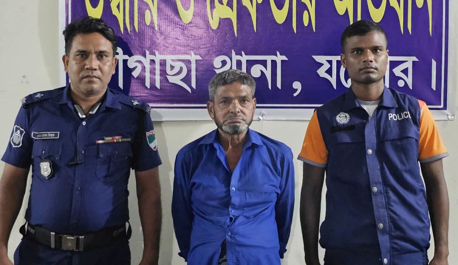 চৌগাছায় মাদক দ্রব্যসহ গ্রেফতার ১