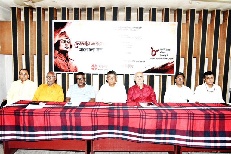 নজরুল আজও আমাদের জন্য প্রাসঙ্গিক