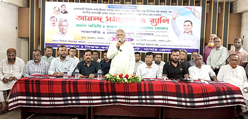 যশোরে শিক্ষক কর্মচারী ঐক্যজোটের আনন্দ র্যালি ও সমাবেশ